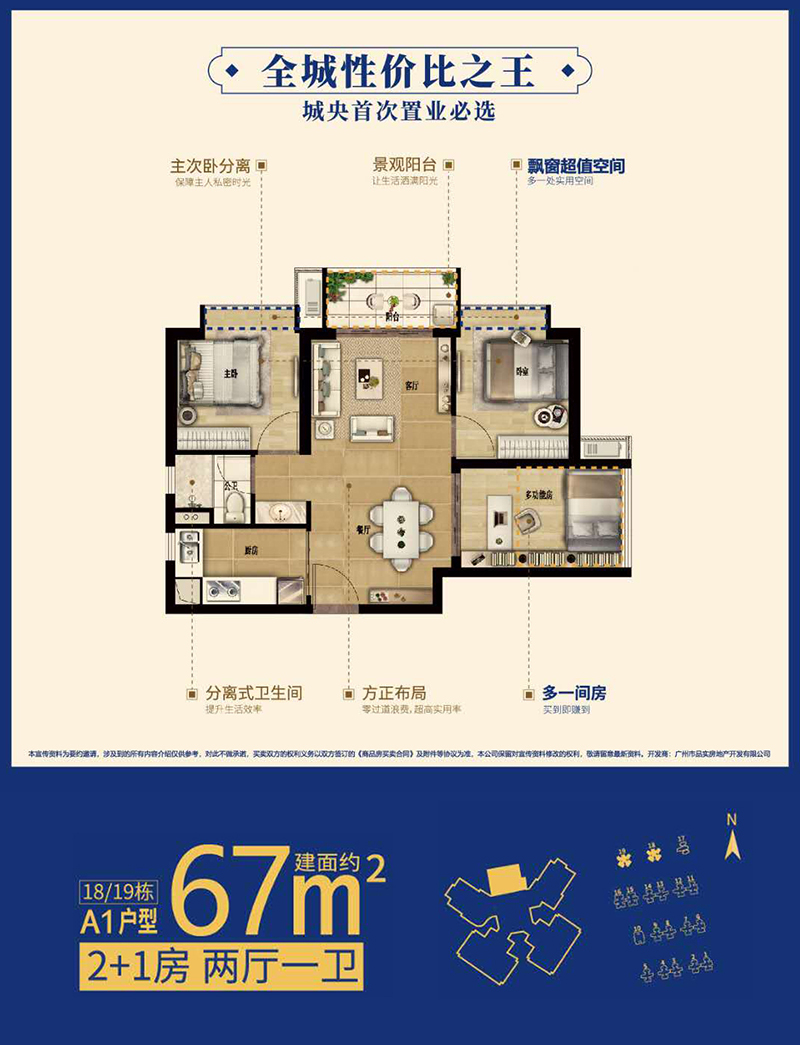 諾居網nuoju.net.jpg