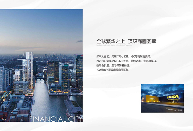 珠光·金融城壹号NUOJU.NET諾居網12.jpg